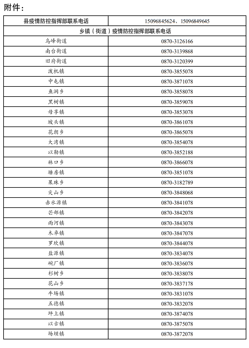 微信圖片_20210730205356.png