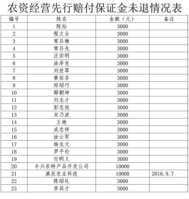 640.png