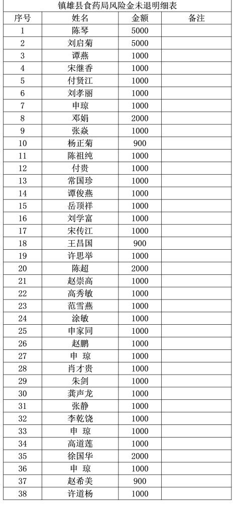 640 (1).png